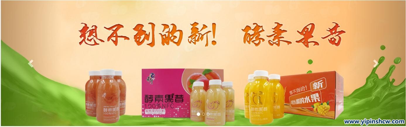 唐山猫王集团：致力打造中华民族“和”文化饮料第一品牌，做果汁的领导品牌