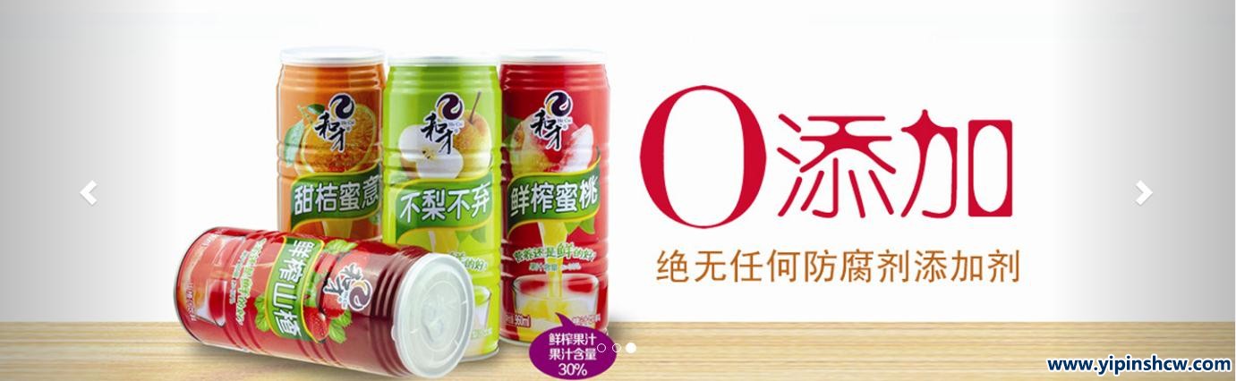唐山猫王集团：致力打造中华民族“和”文化饮料第一品牌，做果汁的领导品牌