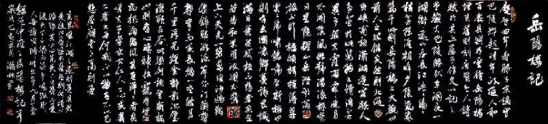 书画里的中国有你很精彩：北京财通厨房设备有限公司签约书法家胡瀚林