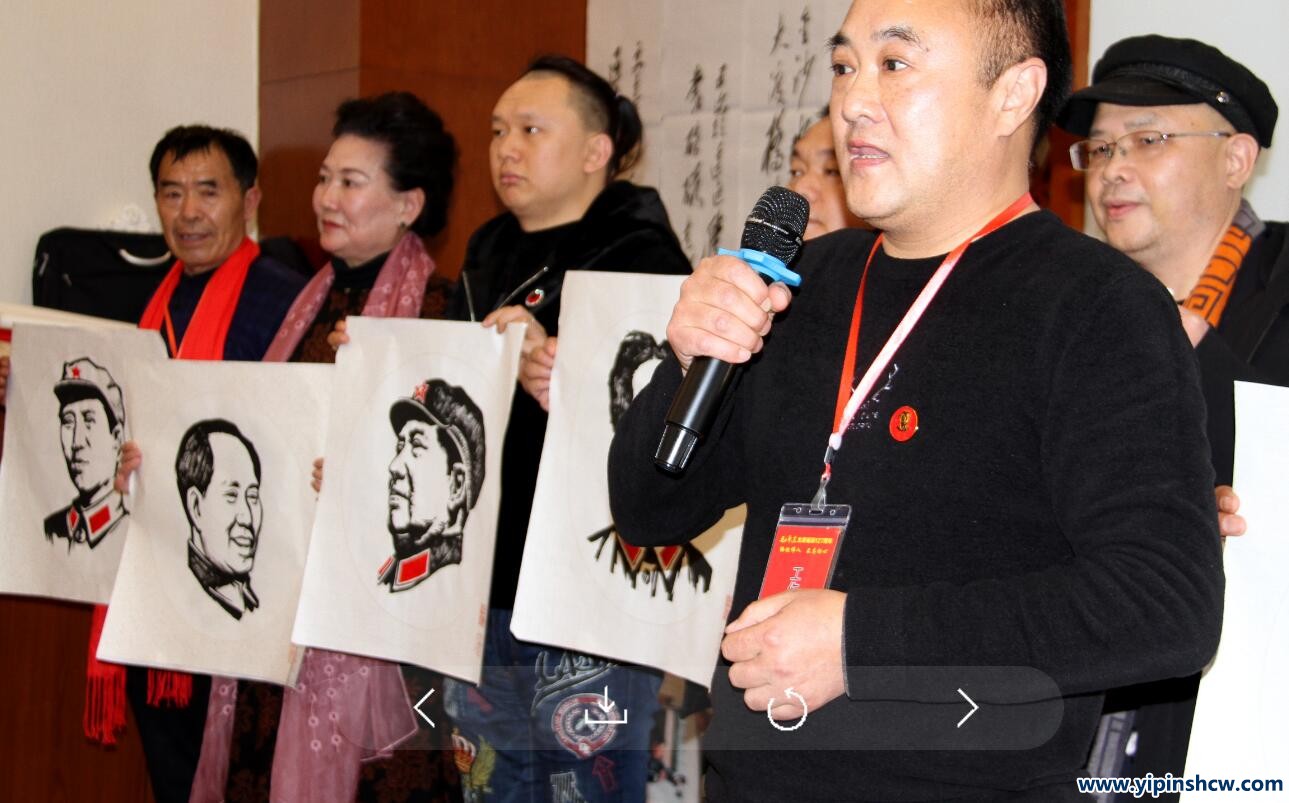 北京华夏慈善基金会举办纪念毛泽东诞辰127周年座谈会