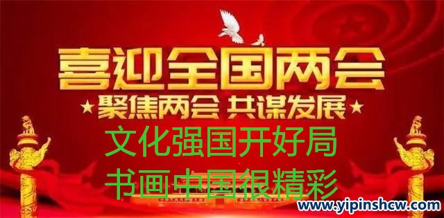 沈大凯：书画同源践行者 方寸之间满乾坤