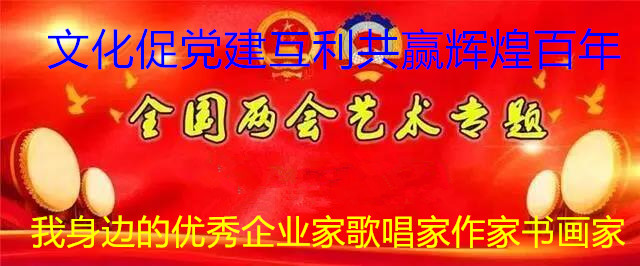 沈大凯：书画同源践行者 方寸之间满乾坤