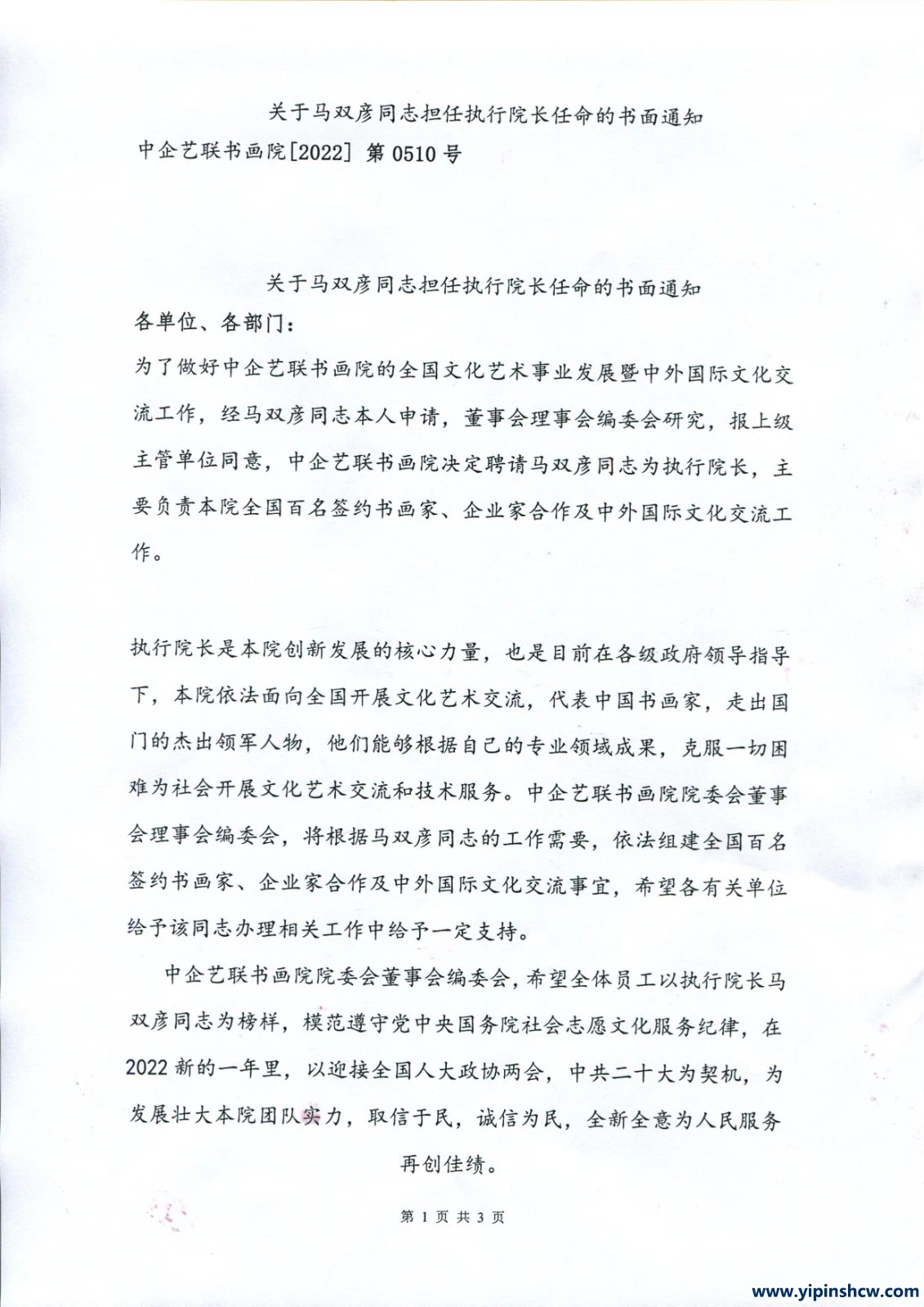 1652196951733542.jpg