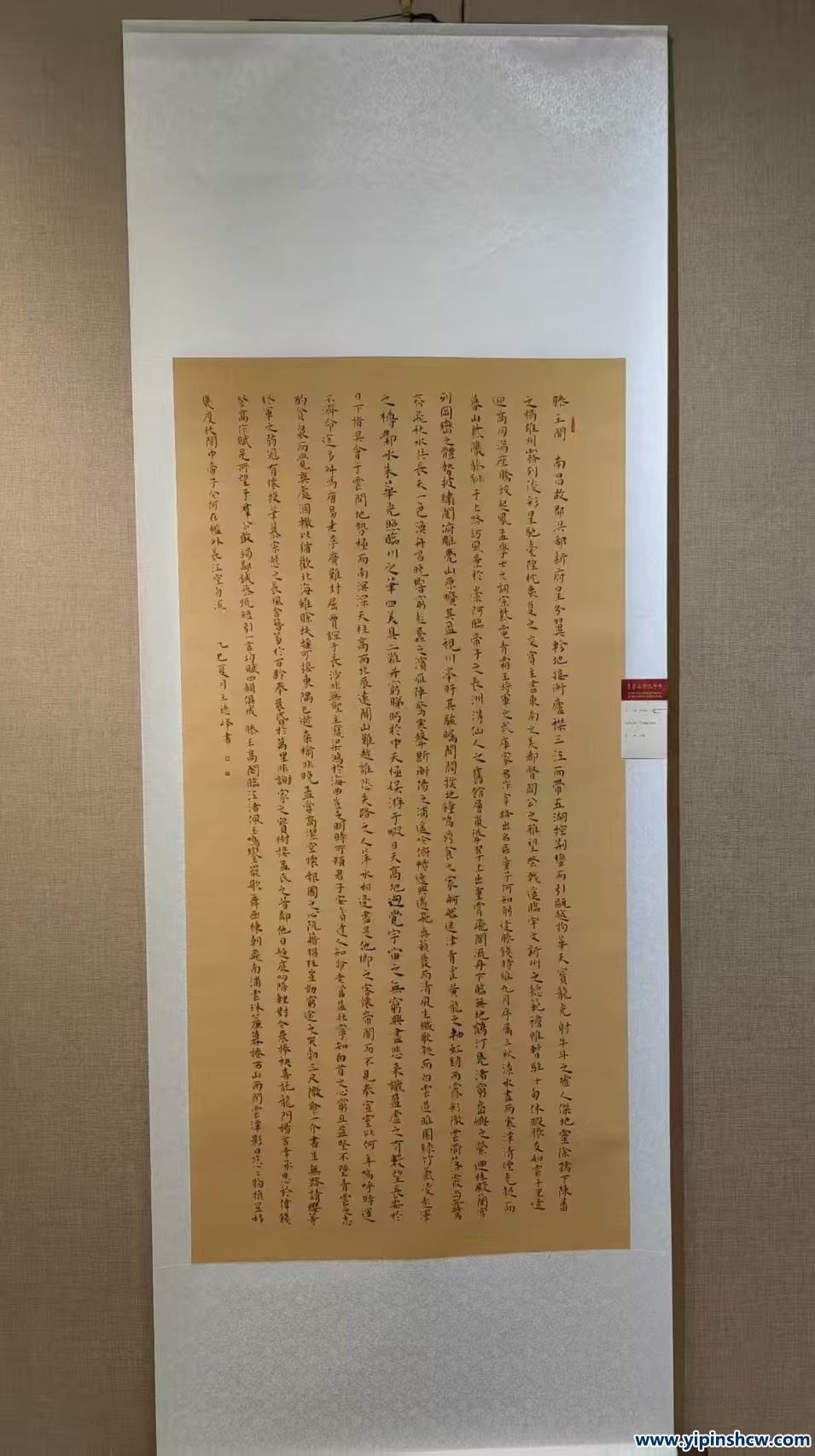 员工风采