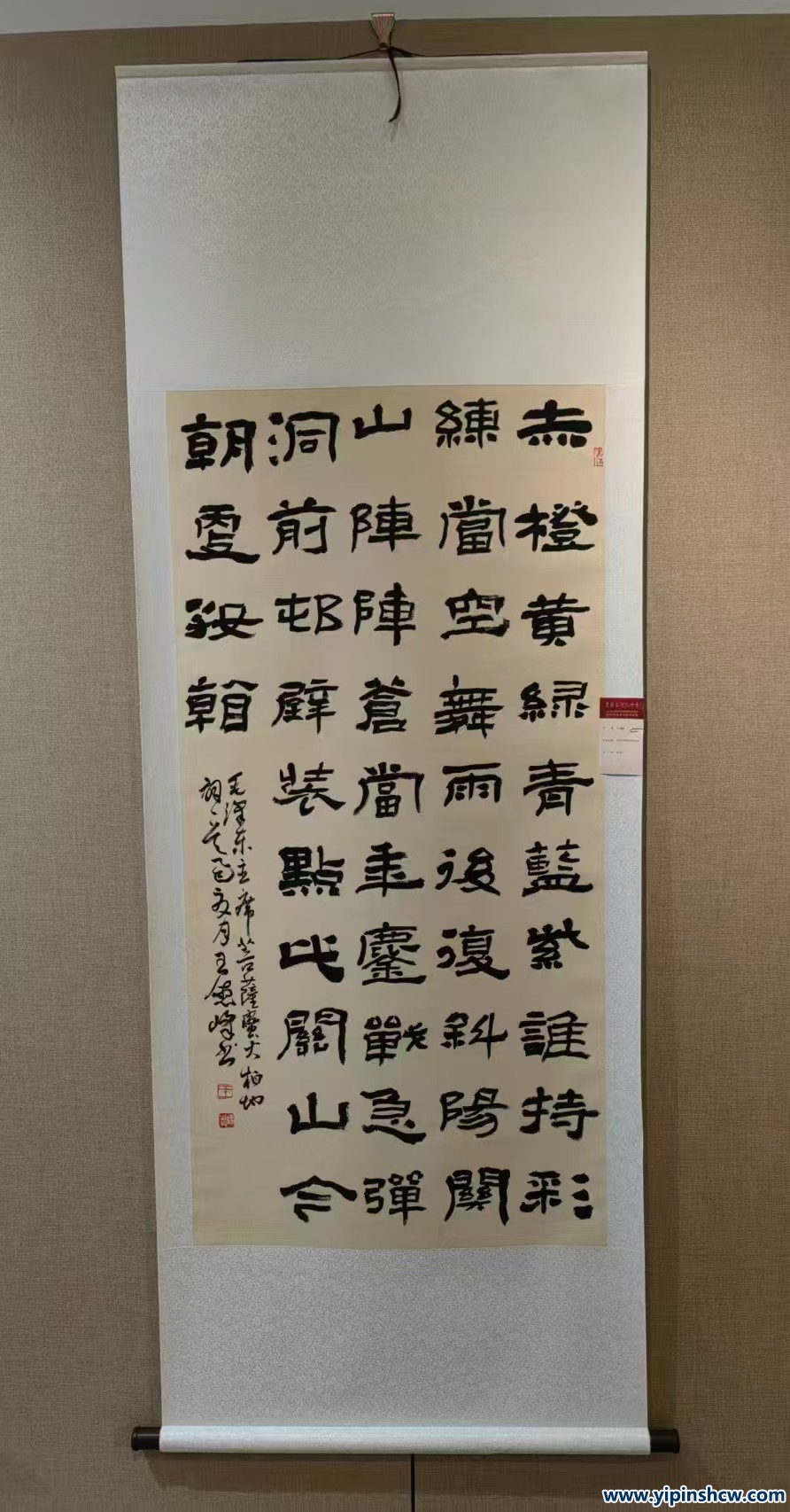 员工风采